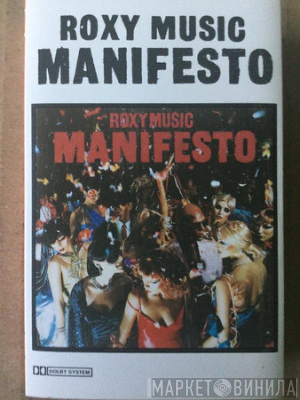  Roxy Music  - Manifesto