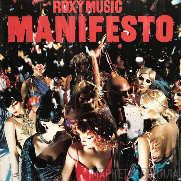  Roxy Music  - Manifesto