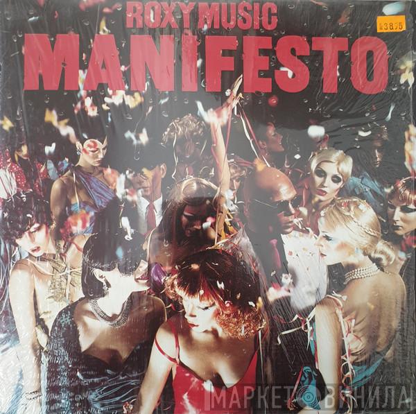  Roxy Music  - Manifesto