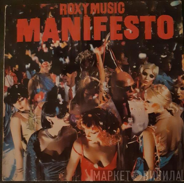  Roxy Music  - Manifesto