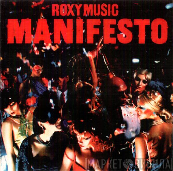  Roxy Music  - Manifesto