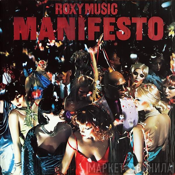  Roxy Music  - Manifesto