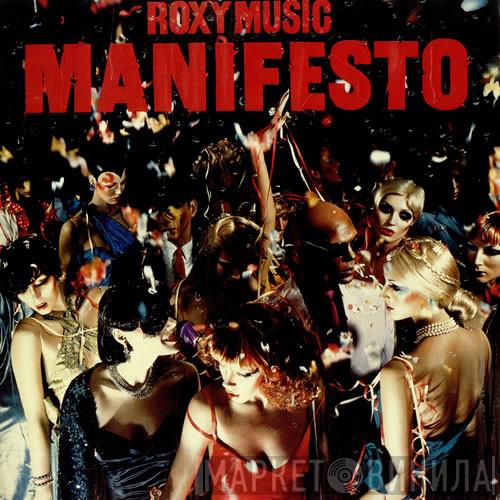  Roxy Music  - Manifesto