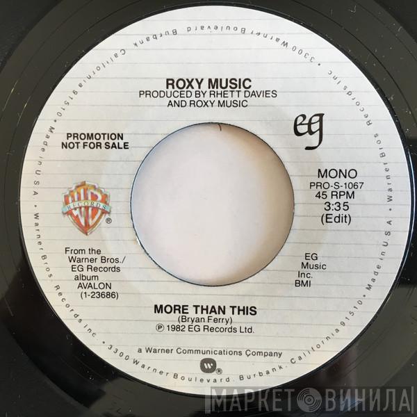 Roxy Music  - More Than This