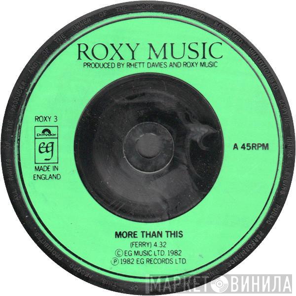 Roxy Music - More Than This