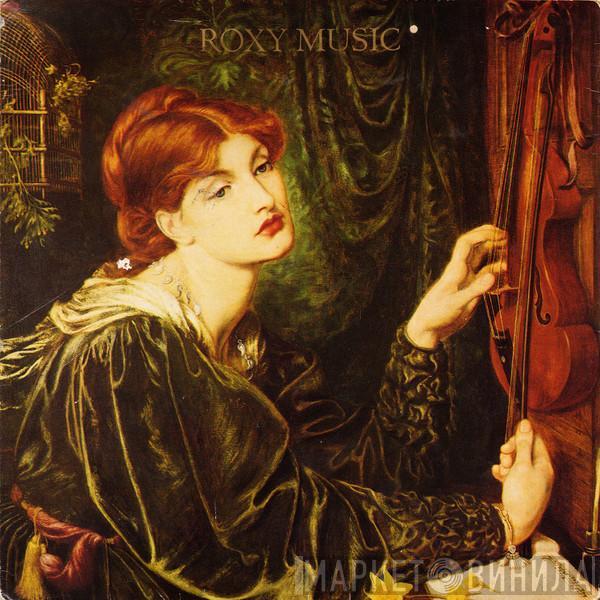 Roxy Music - More Than This