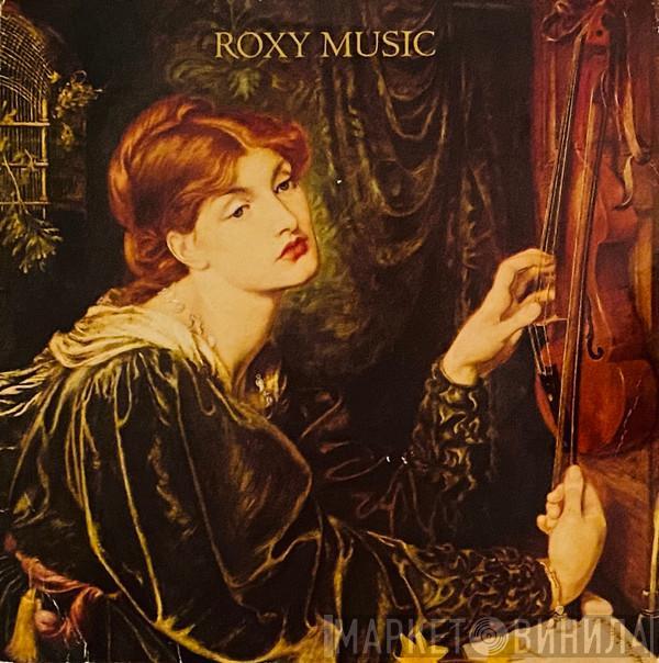 Roxy Music - More Than This