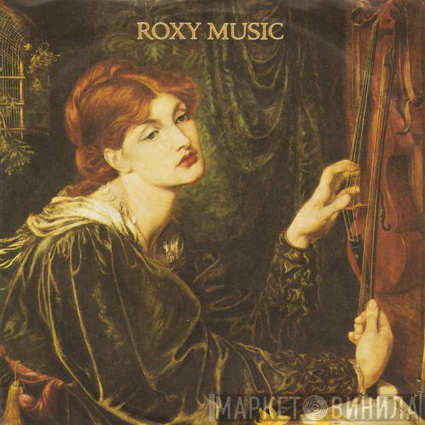  Roxy Music  - More Than This