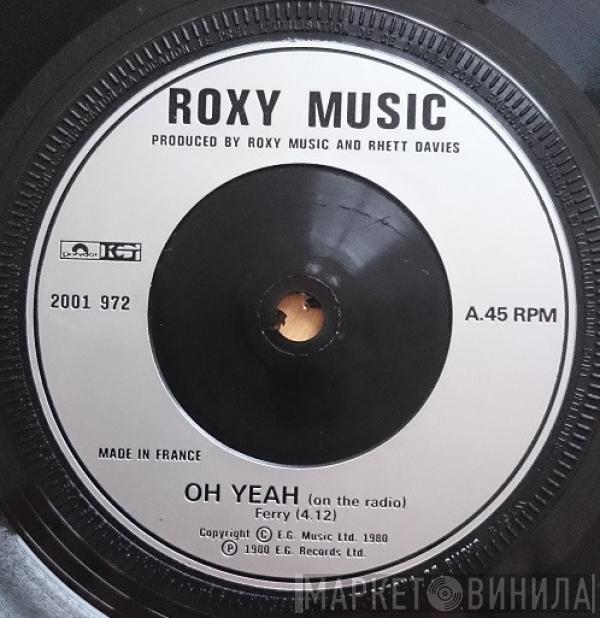  Roxy Music  - Oh Yeah