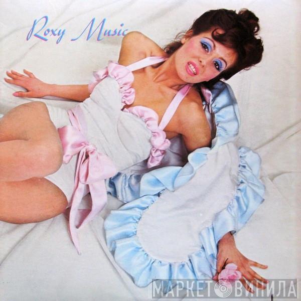  Roxy Music  - Roxy Music