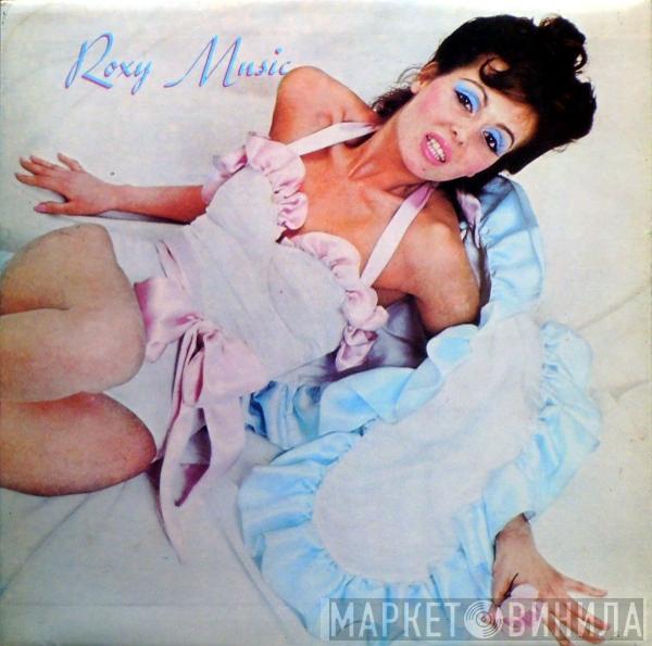  Roxy Music  - Roxy Music