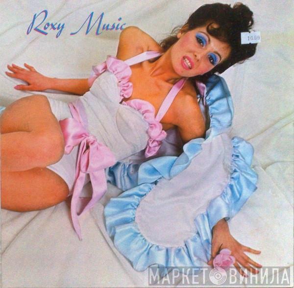  Roxy Music  - Roxy Music