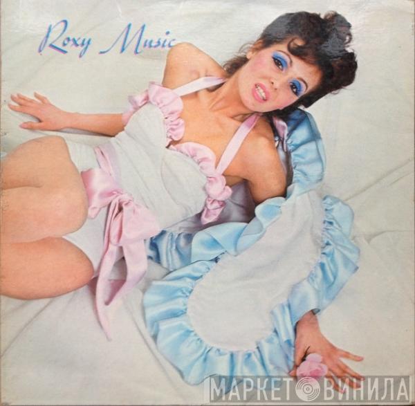  Roxy Music  - Roxy Music