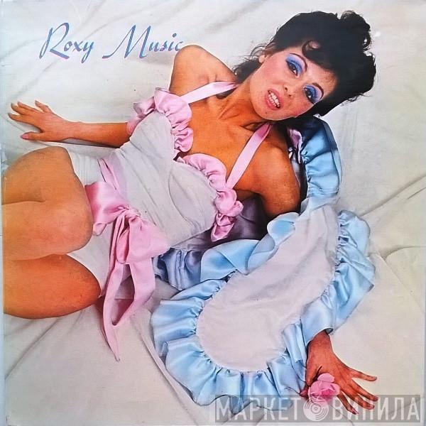  Roxy Music  - Roxy Music
