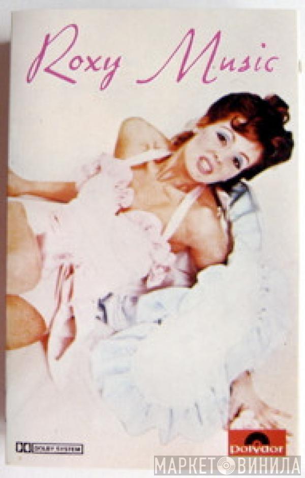  Roxy Music  - Roxy Music