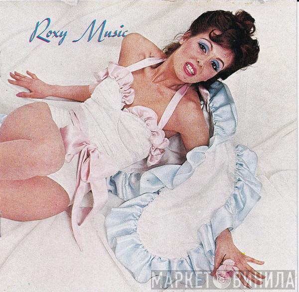  Roxy Music  - Roxy Music