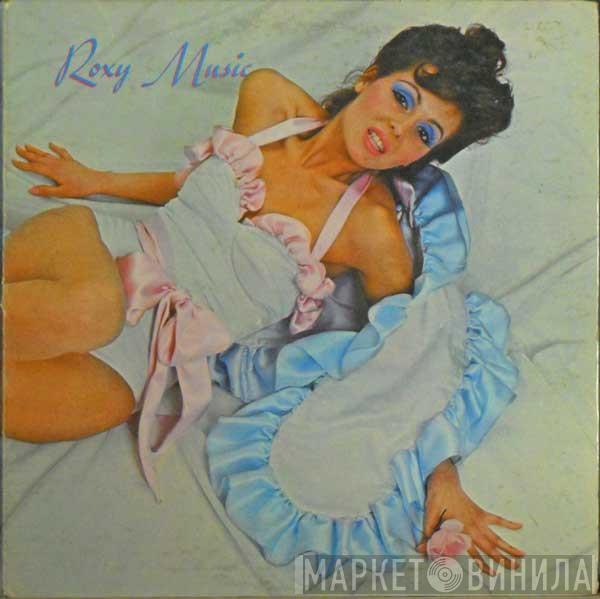  Roxy Music  - Roxy Music