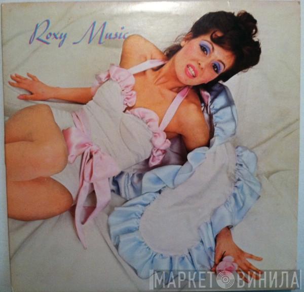  Roxy Music  - Roxy Music