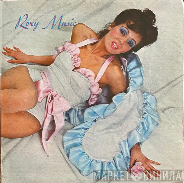  Roxy Music  - Roxy Music