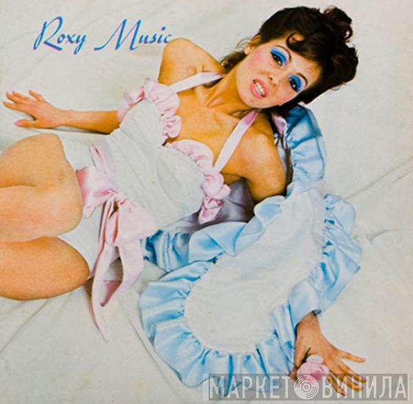  Roxy Music  - Roxy Music