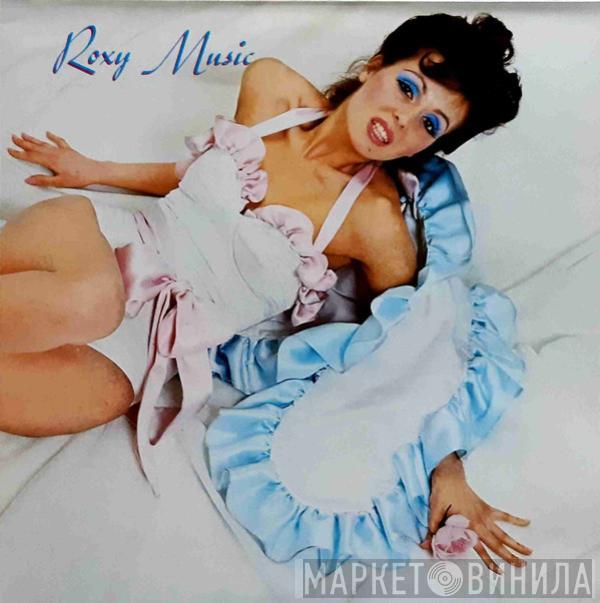  Roxy Music  - Roxy Music
