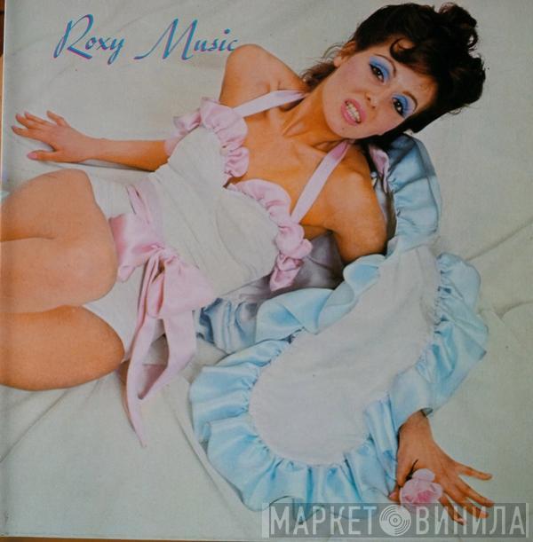  Roxy Music  - Roxy Music