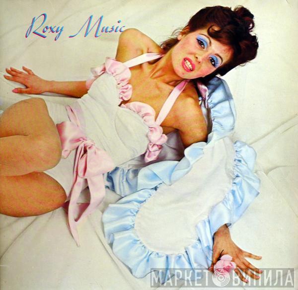  Roxy Music  - Roxy Music