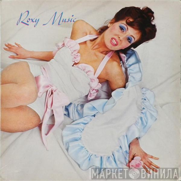  Roxy Music  - Roxy Music