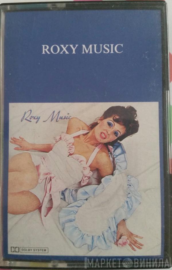  Roxy Music  - Roxy Music
