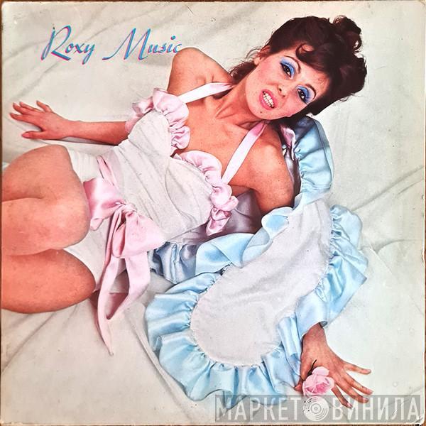  Roxy Music  - Roxy Music