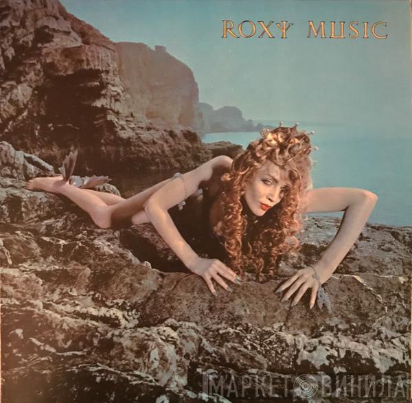  Roxy Music  - Siren