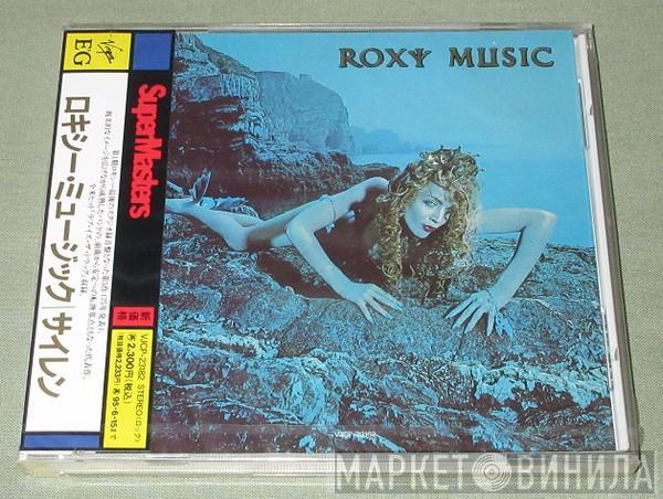  Roxy Music  - Siren