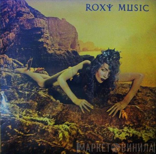  Roxy Music  - Siren