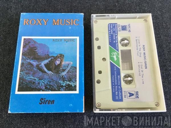  Roxy Music  - Siren