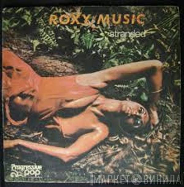  Roxy Music  - Stranded