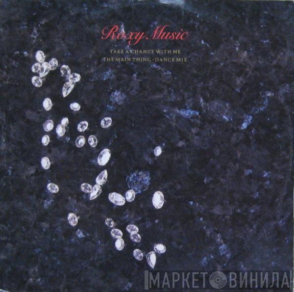  Roxy Music  - Take A Chance With Me