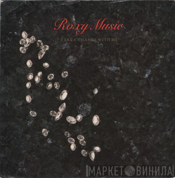 Roxy Music - Take A Chance With Me