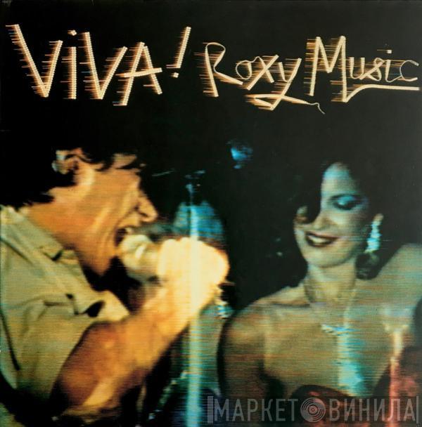 Roxy Music - Viva ! The Live Roxy Music Album