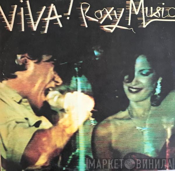  Roxy Music  - Viva ! The Live Roxy Music Album