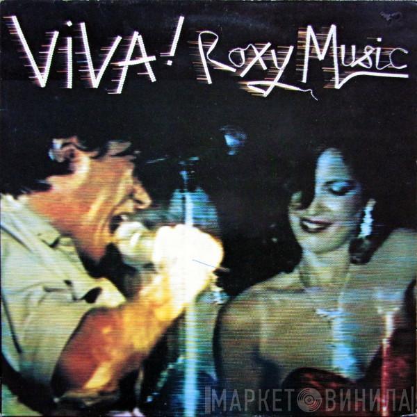 Roxy Music - Viva ! The Live Roxy Music Album