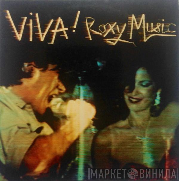  Roxy Music  - Viva! Roxy Music - The Live Roxy Music Album