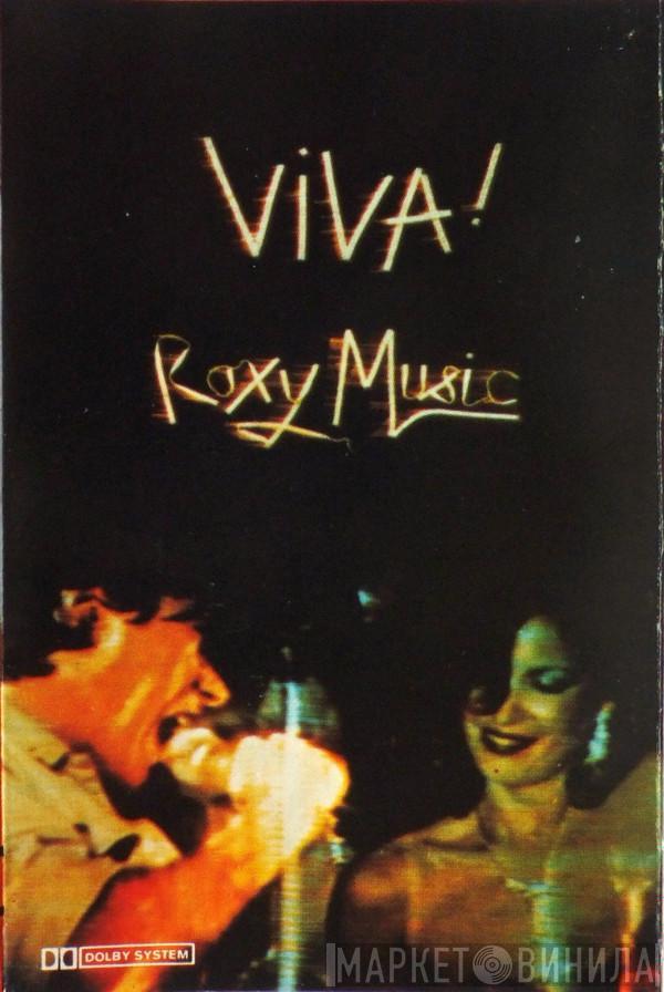  Roxy Music  - Viva! Roxy Music - The Live Roxy Music Album