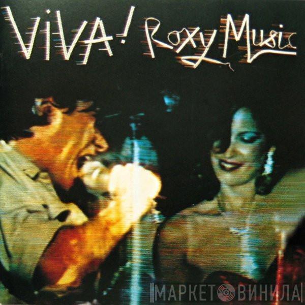  Roxy Music  - Viva! Roxy Music