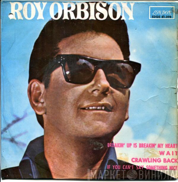 Roy Orbison - Breakin' Up Is Breakin' My Heart