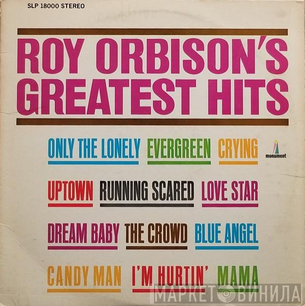  Roy Orbison  - Roy Orbison's Greatest Hits