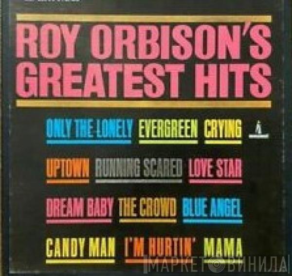  Roy Orbison  - Roy Orbison's Greatest Hits