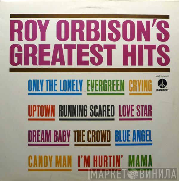  Roy Orbison  - Roy Orbison's Greatest Hits