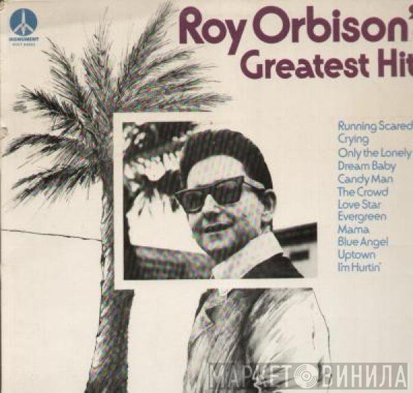 Roy Orbison - Roy Orbison's Greatest Hits