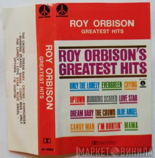  Roy Orbison  - Roy Orbison's Greatest Hits