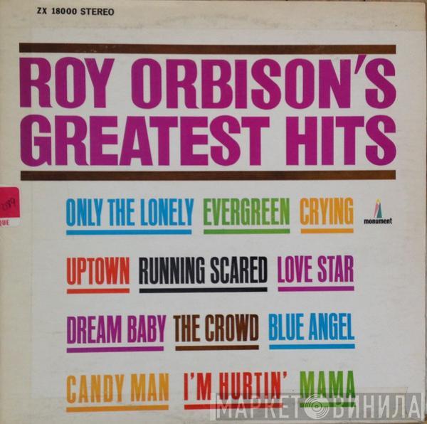  Roy Orbison  - Roy Orbison's Greatest Hits